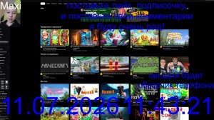 смотрим видосы на обс студио 7