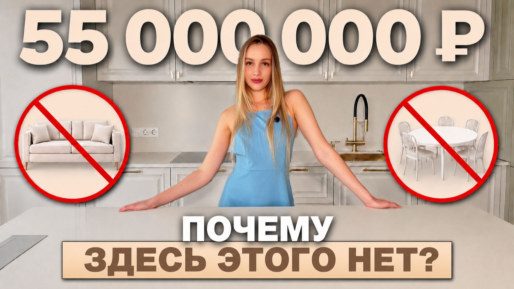 ЖК iLove