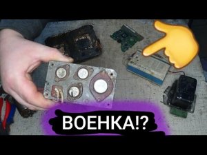 САМЫЕ ДОРОГИЕ РАДИОДЕТАЛИ!!! Военка !  Металлолом серебро!!!