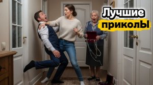 Лучшие приколы | Смех до слез | Подборка приколов 👍🔥