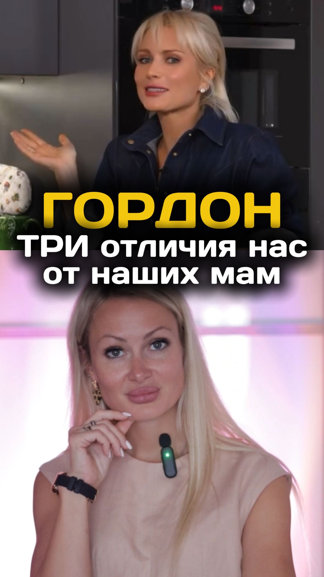 Как думаете, как правильно?🤔
