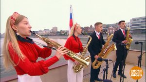 Sax Quartet Light. Доброе утро. Суббота. Фрагмент выпуска от 11.07.2026