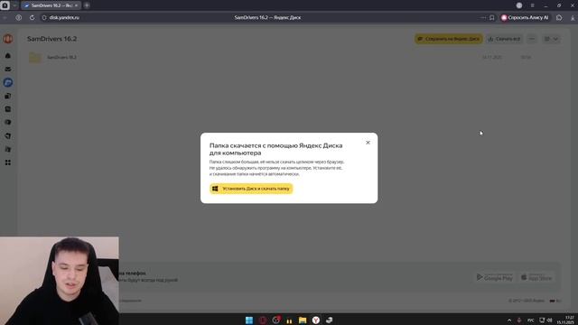 Как УСТАНОВИТЬ ДРАЙВЕРА на Windows 10/11 | 100% РАБОЧИЙ 2025 Год смотреть онлайн