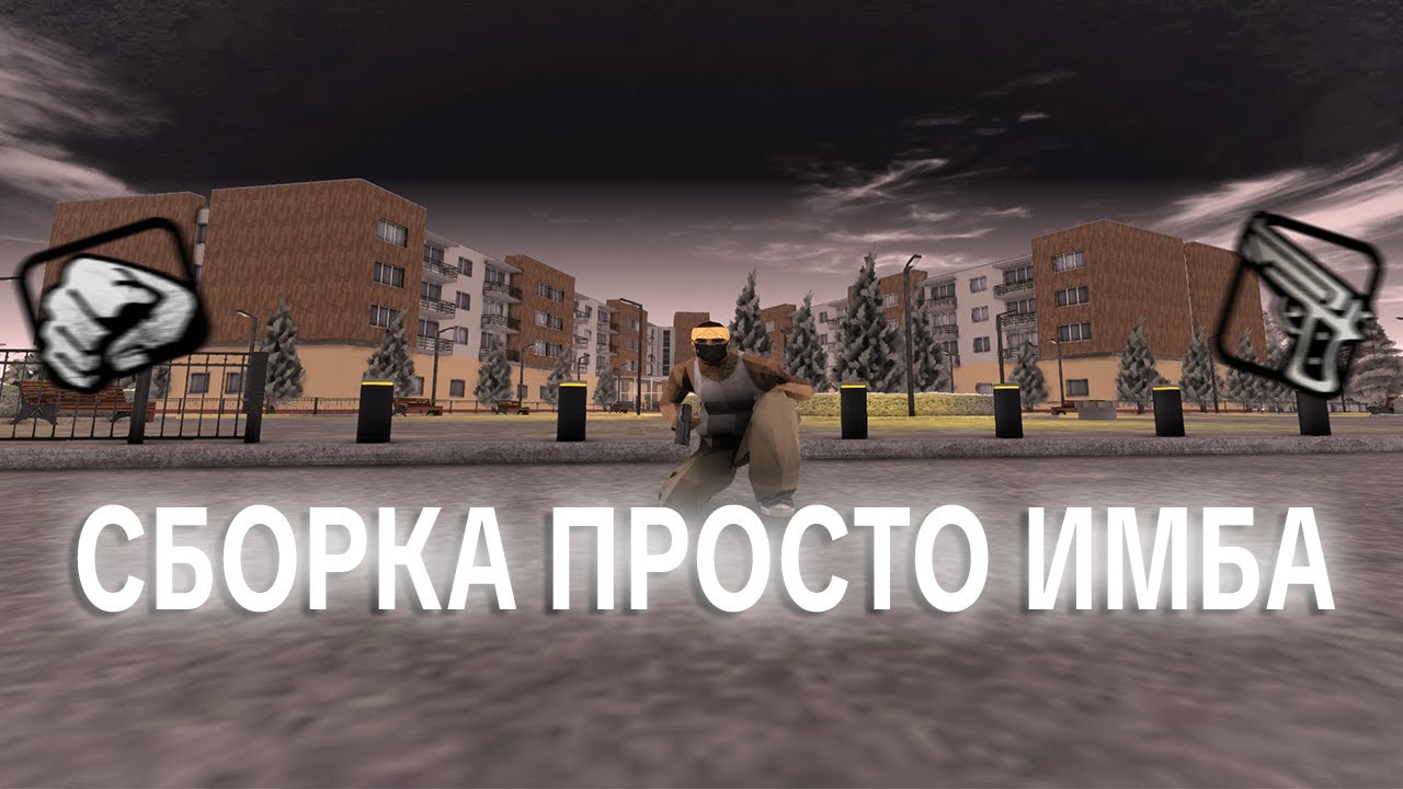 ЛУЧШАЯ НОВОГОДНЯЯ СБОРКА НА АМАЗИНГ РП смотреть онлайн