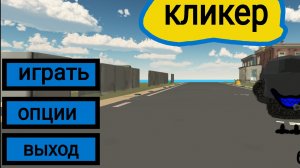 Как поиграть в мою игру?!?!?!? тутор.