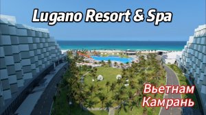 Обзор отеля Lugano Resort & Spa Vietnam Cam Ranh Ultra All Inclusive