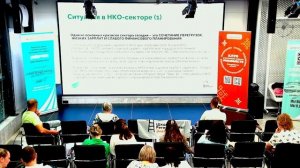Старт исследования местных сообществ 10.07.26