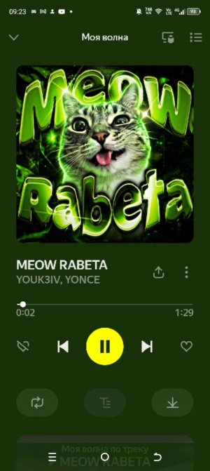 пврвврун
