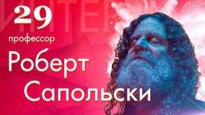 29) Depression by Robert Sapolsky
