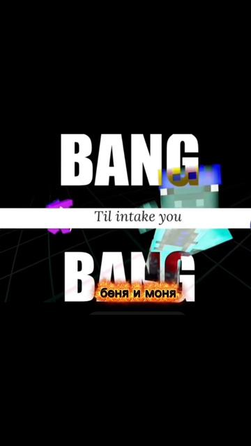 эдит техноблейд #юмор #майнкрафт