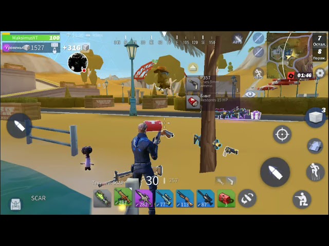 FORTNITE НА АНДРОИД?! Creative Destruction#Пародия на FORTNITE смотреть онлайн