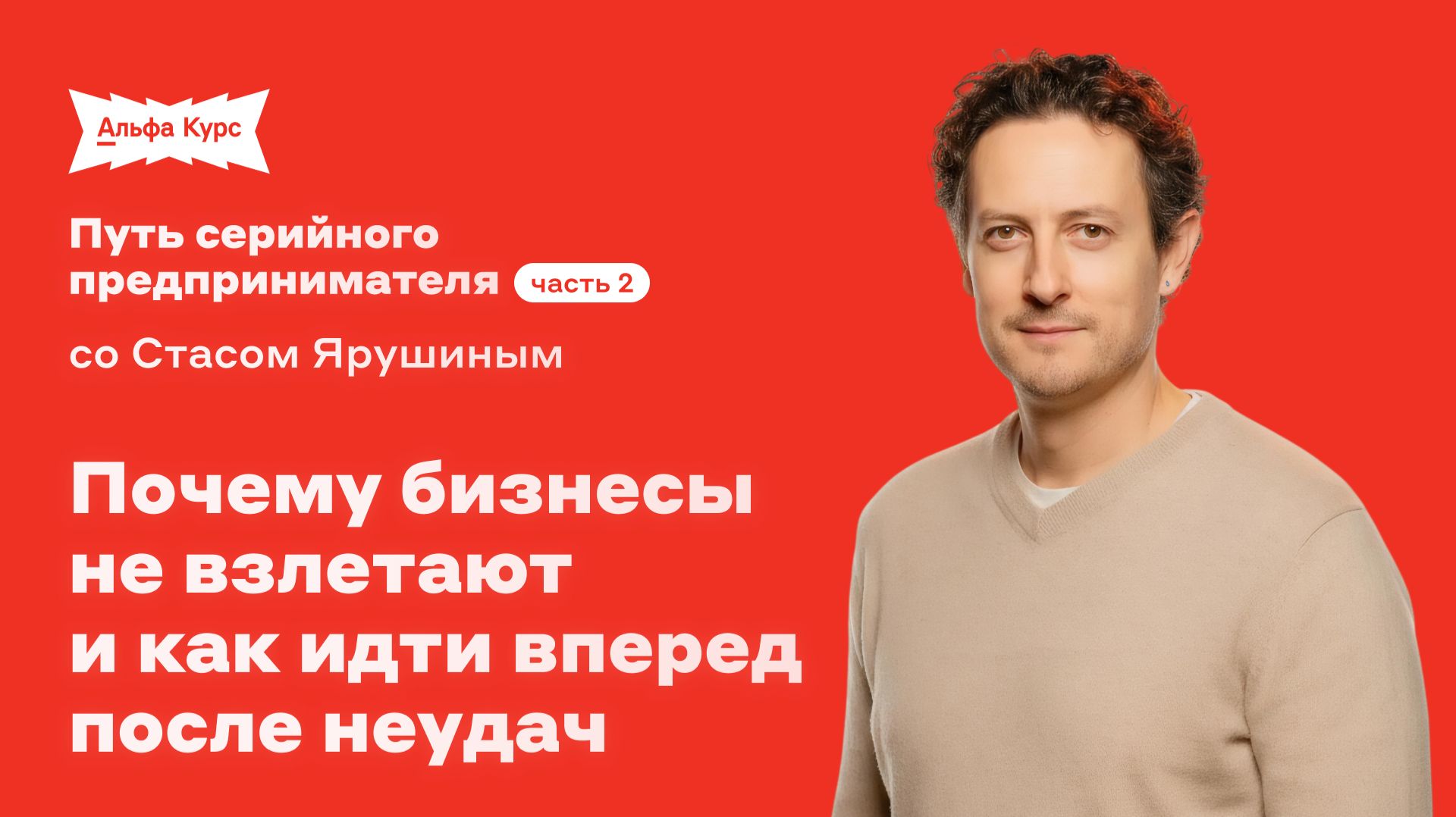 Это нормально