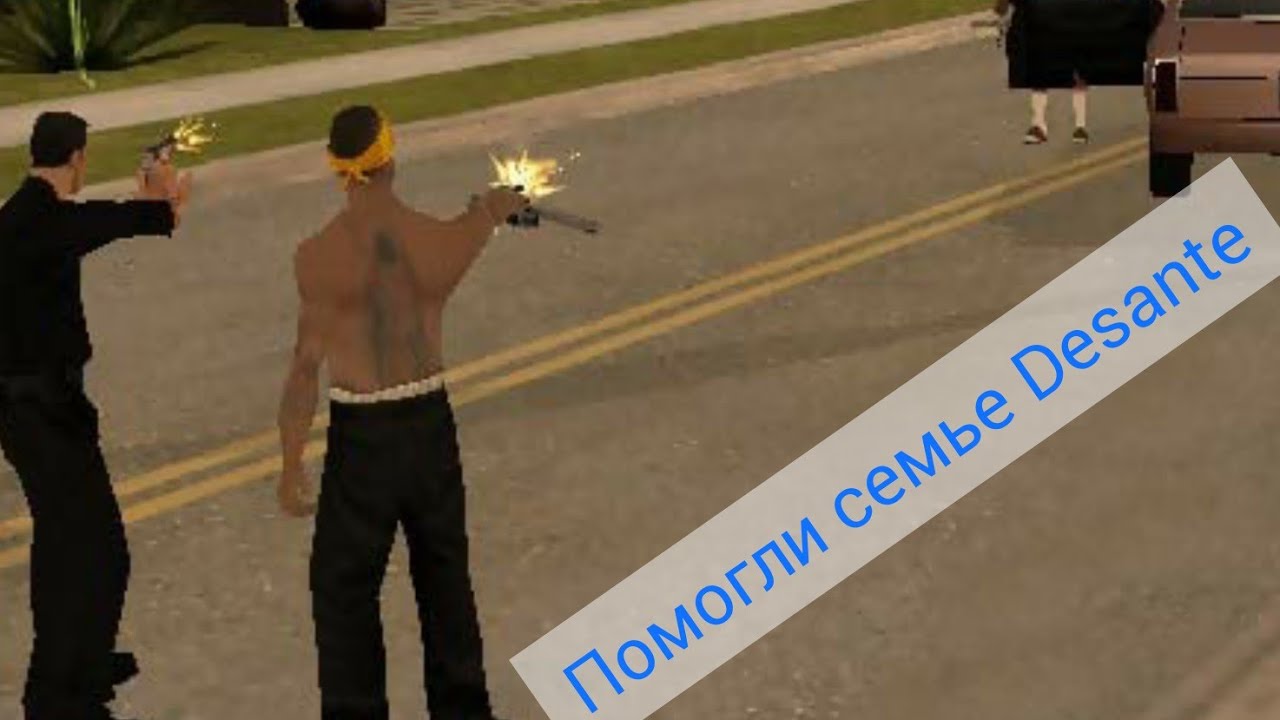 Помог своим союзникам на стреле!!! (мордор рп [03])