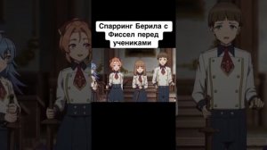 Старик из деревни становится Святым мечом