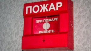 Шланг в квартире на случай пожара