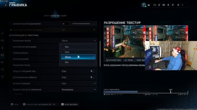 ЛУЧШИЕ НАСТРОЙКИ ГРАФИКИ WARZONE 2026: Максимальный FPS и Идеальная Видимость!