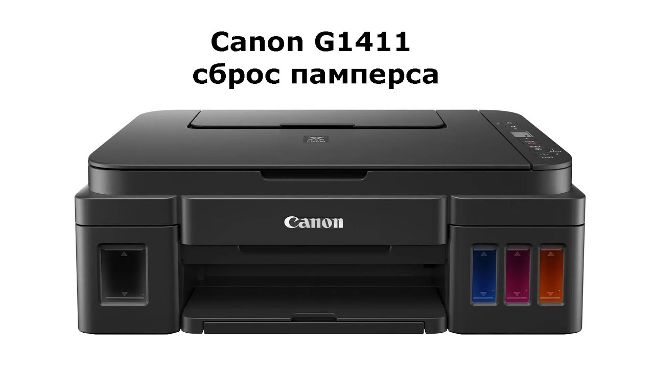 Canon G1411 сброс памперса смотреть онлайн