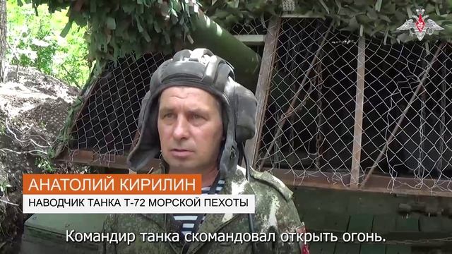 Боевая работа танкового экипажа Т-72 морской пехоты ГрВ «Центр» смотреть онлайн