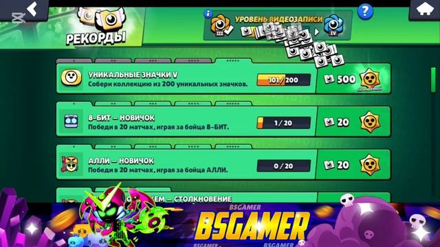 БЕСПЛАТНЫЙ ПОДАРОК УЛЬТРАЯЩИК 📦 BRAWL STARS СОБЫТИЕ КВЕСТ НА КВЕСТЫ #68