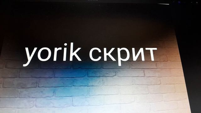 yorik скрит я стобой и ты сомной альбом смотреть онлайн