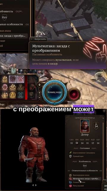 Допельгангеры-Долоры | #smorgla #bg3 #тёмныйсоблазн #Доблесть #описание