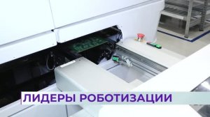 Новости Калининграда — итоги дня, 10.07.2026