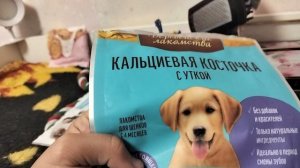 Обзор на комнату Бруно