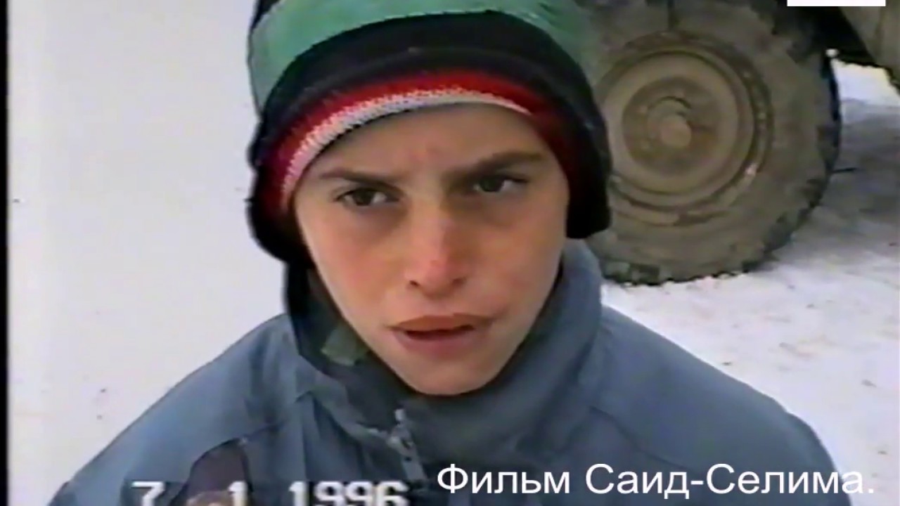 Чеченский мальчик из Кади-Юрта.Дети войны.7 январь 1996 год. Новогрозный Фильм Саид-Селима.