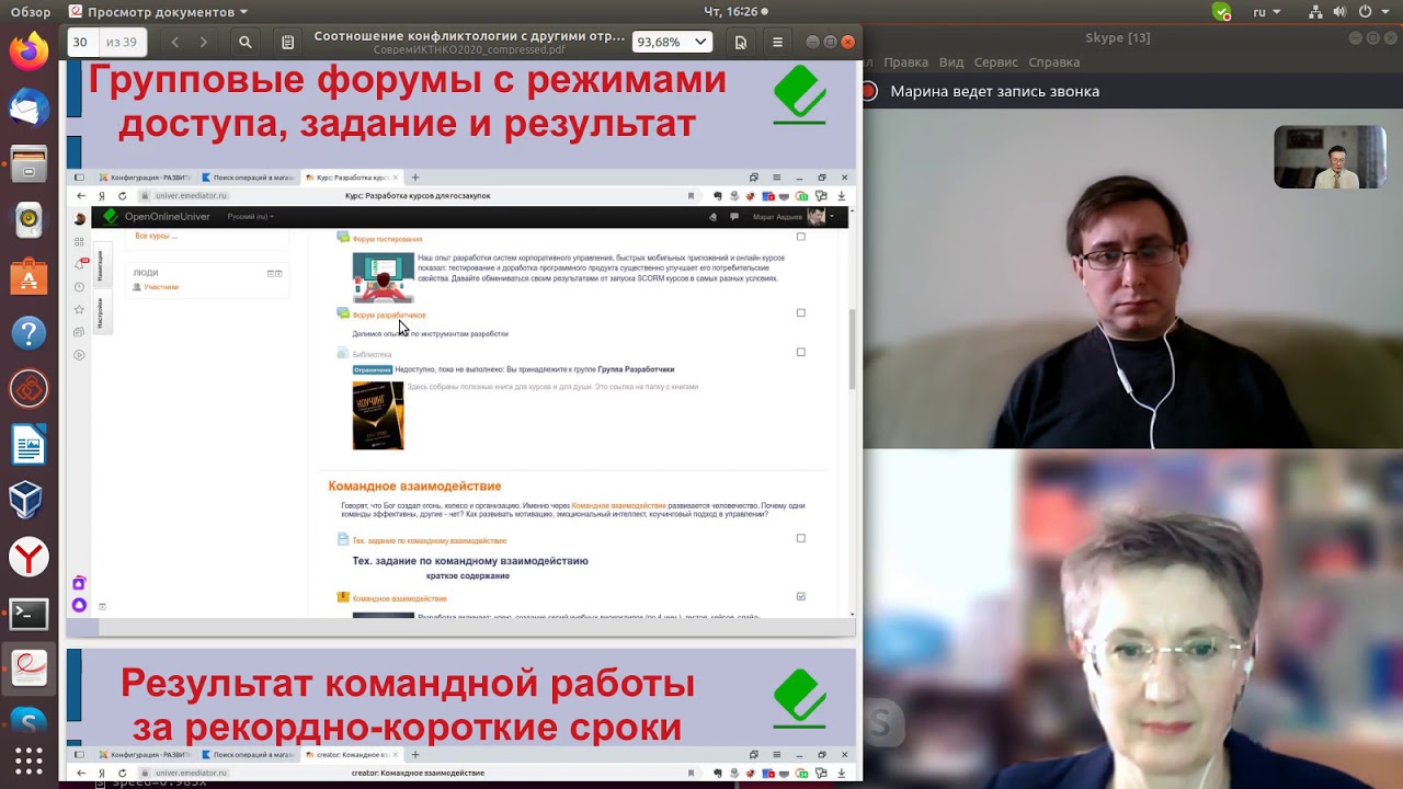 16 Печать чеков ККМ без аппарата смотреть онлайн