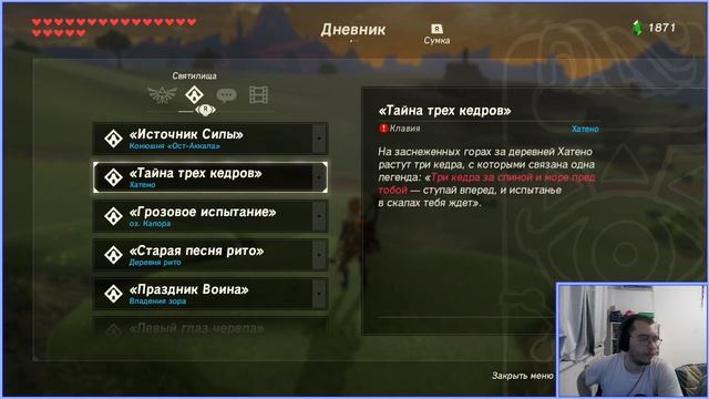( BotW Мультиплеер ) №8.1 - Ботва про Линков смотреть онлайн