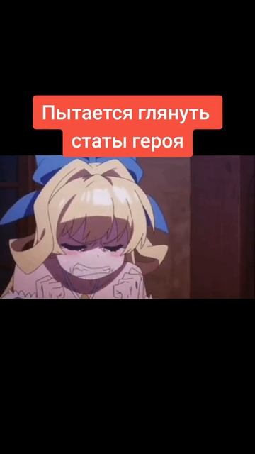 этот герой силён, но очень осторожен смотреть онлайн