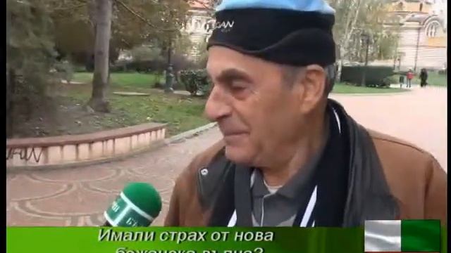 ТВ "България 24" - Вести смотреть онлайн