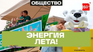 Новое место в Москве: что посмотреть в павильоне у «Музеона»?