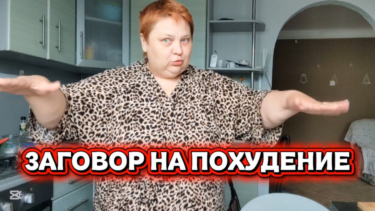 Выполнять ПЕРЕД завтраком! БЫСТРОЕ похудение 💯 смотреть онлайн
