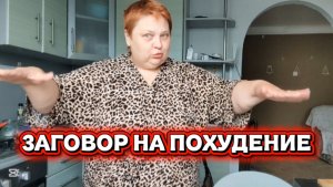 Выполнять ПЕРЕД завтраком! БЫСТРОЕ похудение 💯