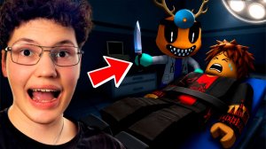 😱САМАЯ СТРАШНАЯ БОЛЬНИЦА В РОБЛОКСЕ! ПЕРВЫЙ РАЗ ЗАПУСТИЛ Animal Hospital!