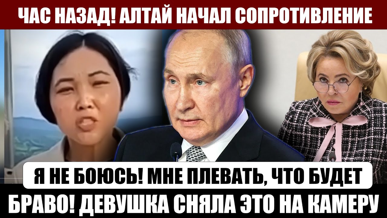 Народ поднялся! Девушка сняла это на камеру смотреть онлайн