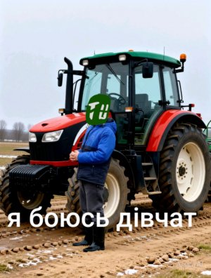 *официальная одежда говножуя*