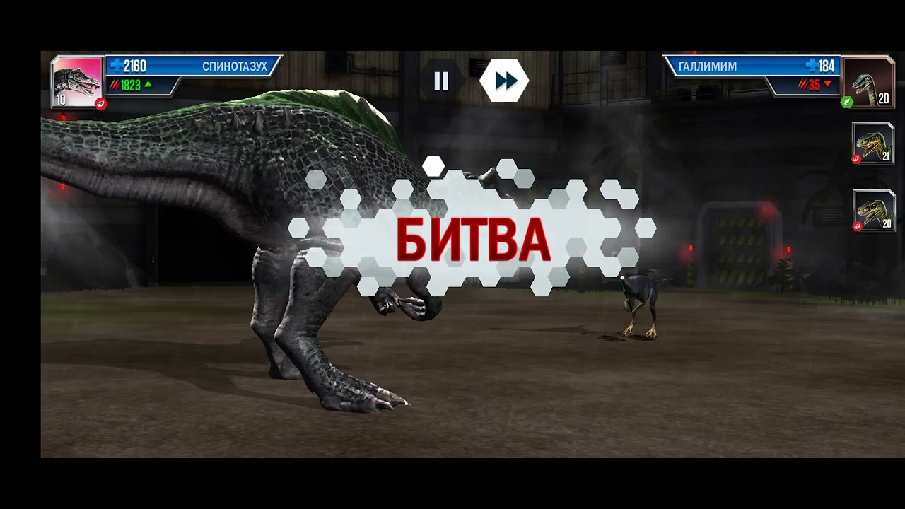 джурасик вород з гейм