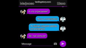 Mafioso×Chance 4 часть)