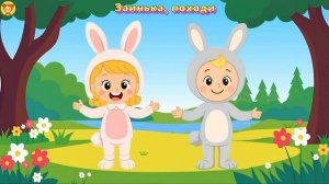 Раз, два, три, четыре, пять, вышел зайчик погулять 🐰 Музыка для детей ☺ Весёлая детская песенка-марш