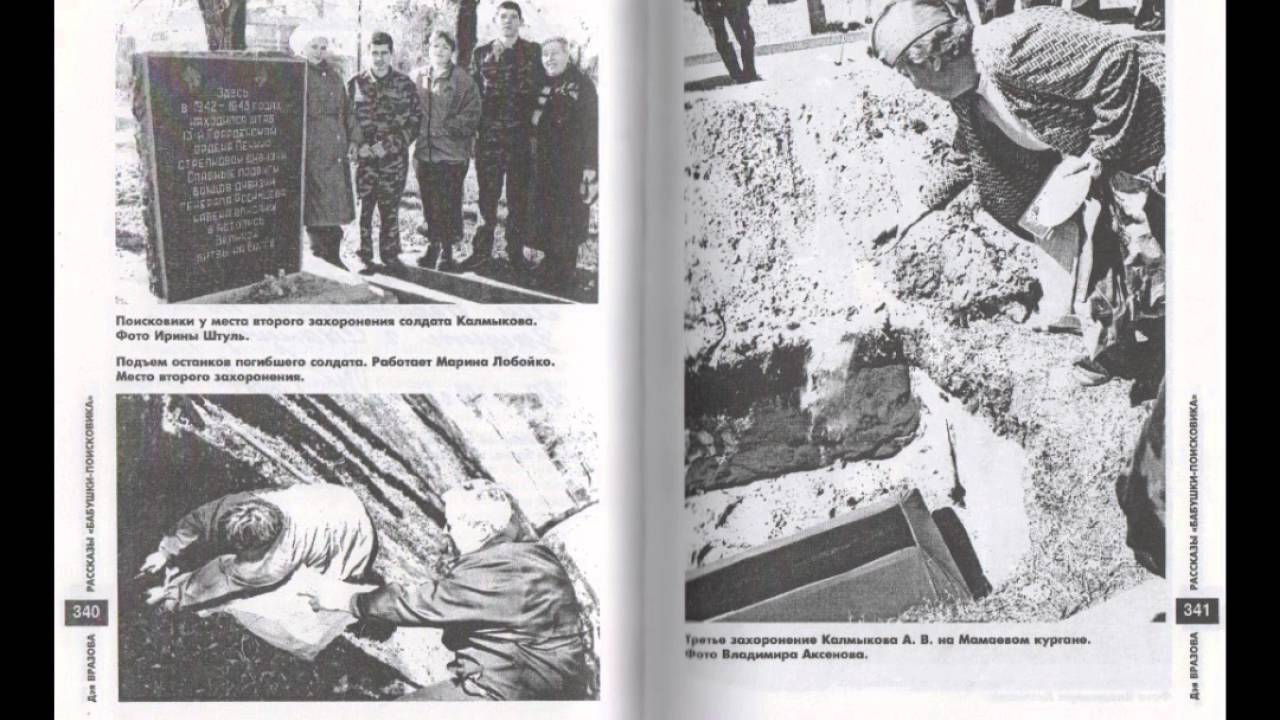 Спасибо за победу.  Память и боль людская