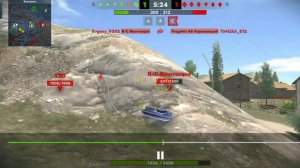 играем зводом