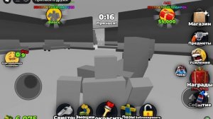 Играю в покрась себя и спрячься или найди , прятался хорошо