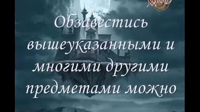 Внутриигровой магазин Perfect World смотреть онлайн