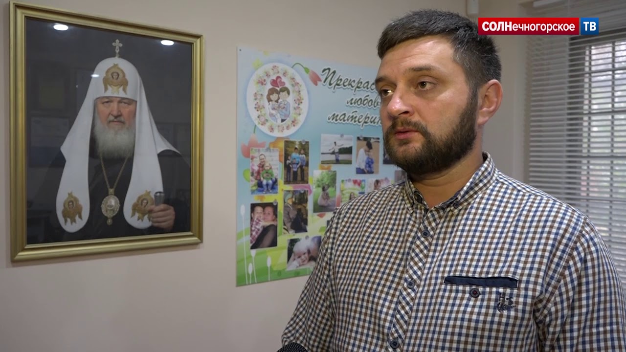Фонд 