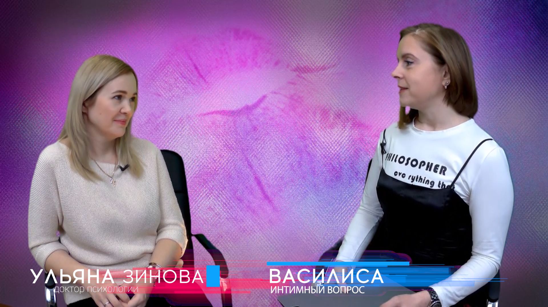 Беседа вторая: стоит ли сразу соглашаться?