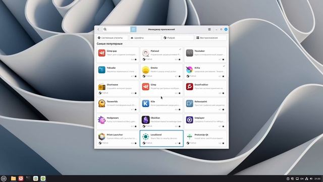 Linux Mint 22.3 для повседневного использования — живой процесс, почти стрим смотреть онлайн
