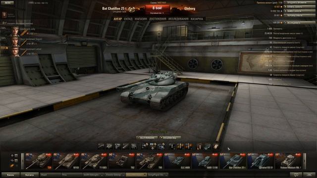 World Of Tanks - Как стать миллионером?