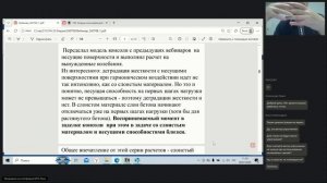 199. Форум пользователей Инж-РУ. Часть 3. 08.07.2026
